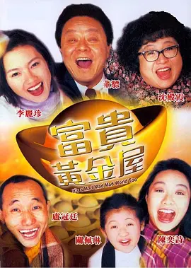 日本1区2区3区